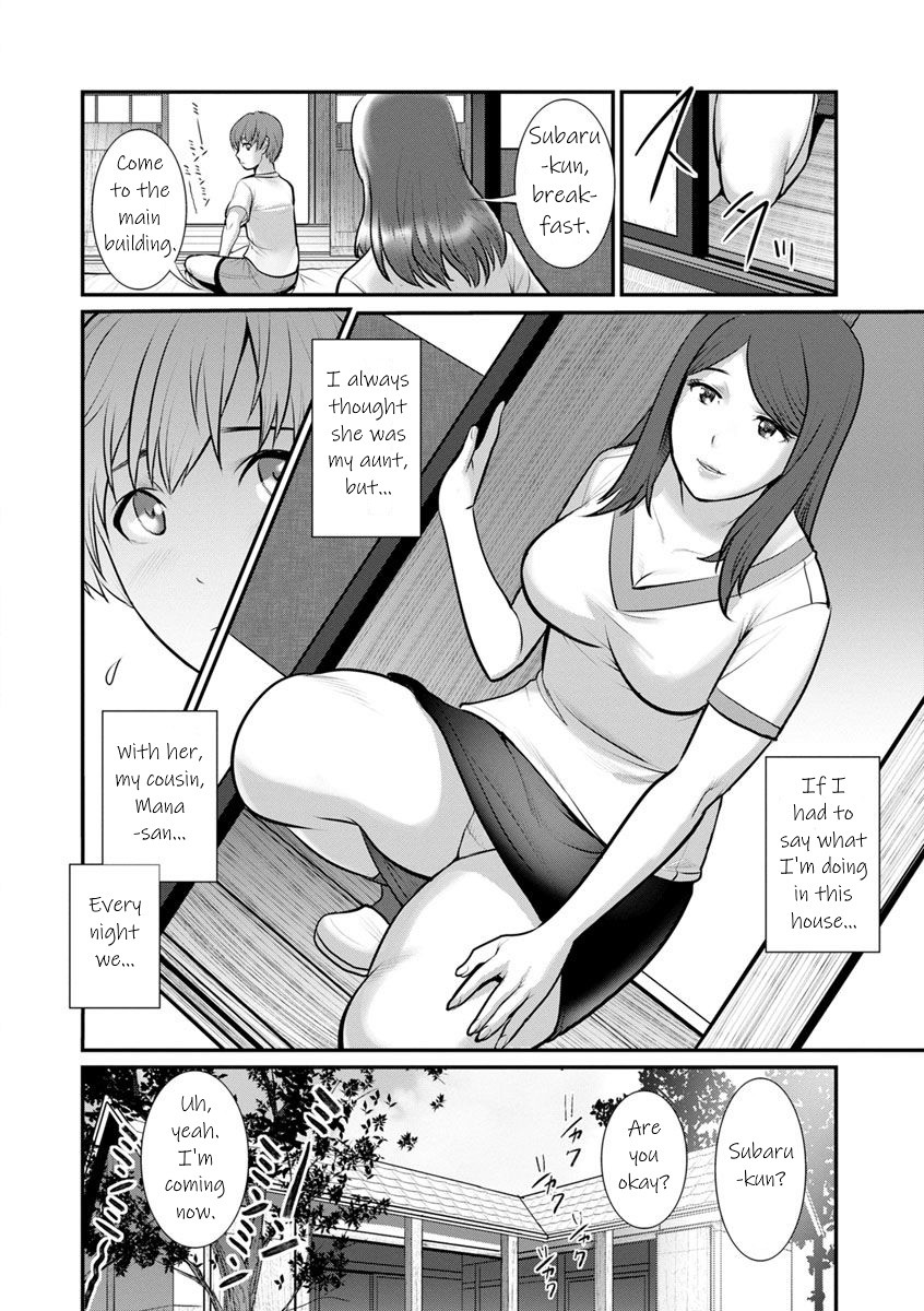 Hentai Manga Comic-In The Guest House With Mana-san Ch. 1-3-Read-23